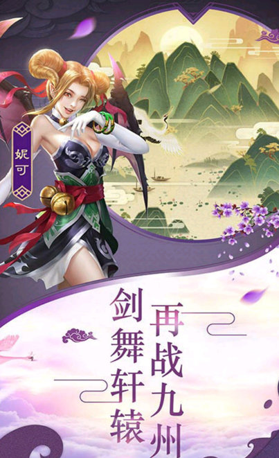 放置仙灵内购修改版 游戏截图