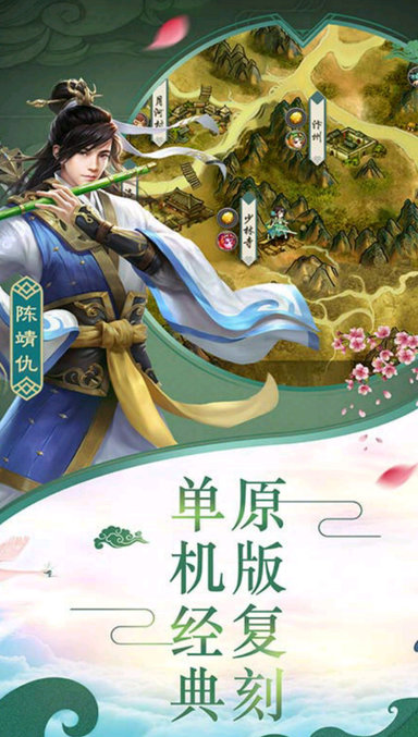 放置仙灵内购修改版 游戏截图